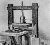 Печатный станок гутенберга